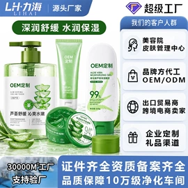 液态精华;面霜;冻干粉
