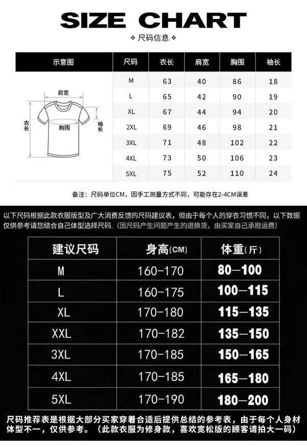Mesh Ice Silk T-Shirt - Men's Quick Dry Breathable Sport Tee - Detail 27