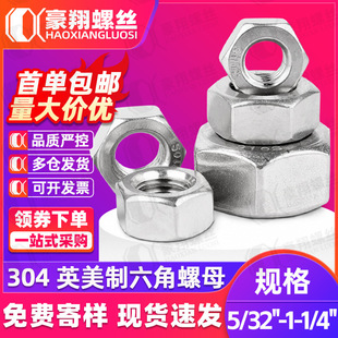 304���P�Ӣ����������ĸ��������ĸӢ��������ñ3#4#1/4&lsquo;&rsquo;5/16