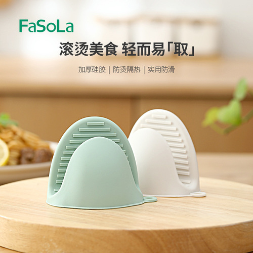 FaSoLa household multi-functional anti-slip and anti-scalding silicone gloves, thick and durable, high temperature resistant oven insulation gloves