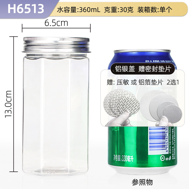 Hechuang empaque al por mayor aluminio PET botellas de plástico de grado alimenticio latas de plástico transparentes gruesas latas de sellado de granos especiales image 32