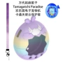 万代宠物机保护套