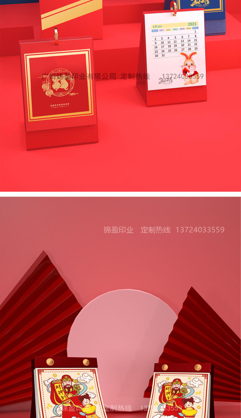 2023台历详情页_09.jpg
