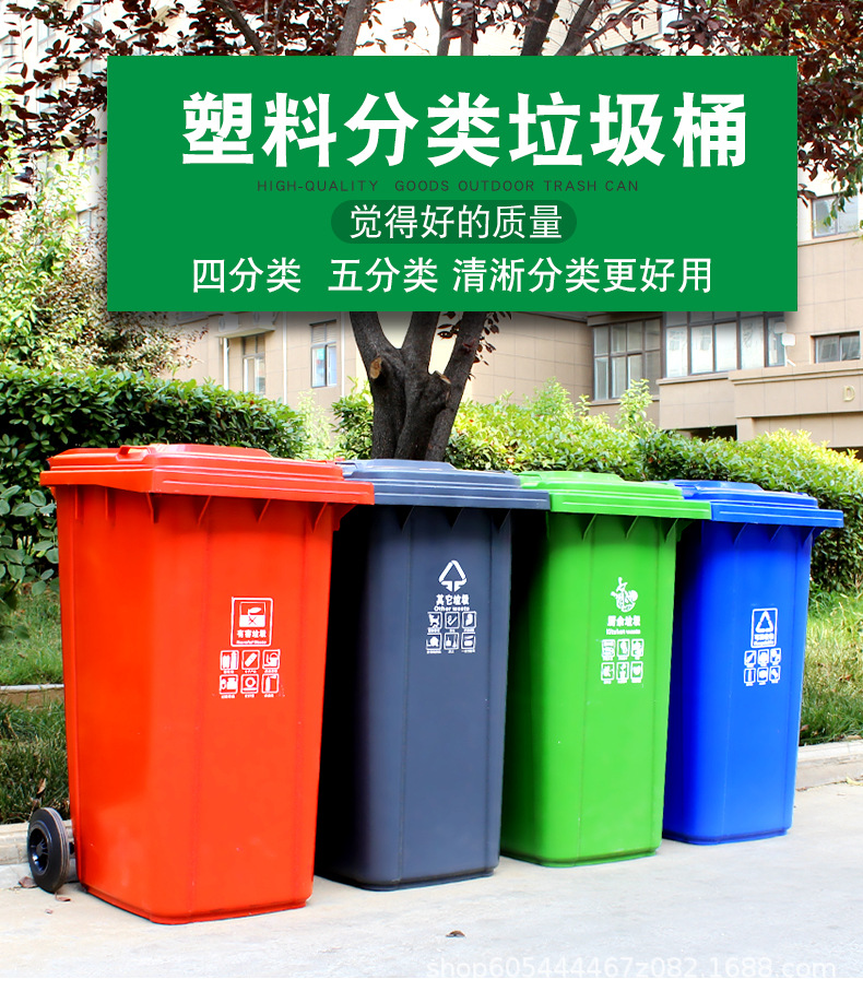 塑料垃圾桶-拷贝_02.jpg