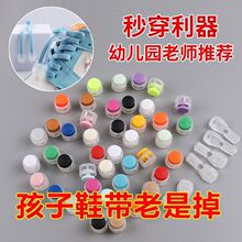 Ь���ۃ�ͯЬ���i����ϵ����Ь�����ɿ۹̶����~�ۿ����⽉���