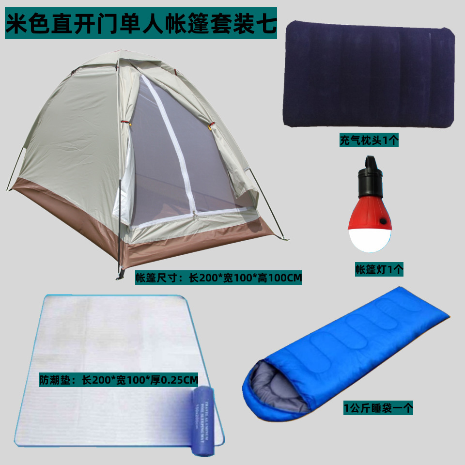 베이지 스트레이트 도어 싱글 텐트 세트 7