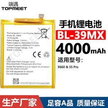 mInfinixX660/S5 Pro֙C늳BL-39MXSl