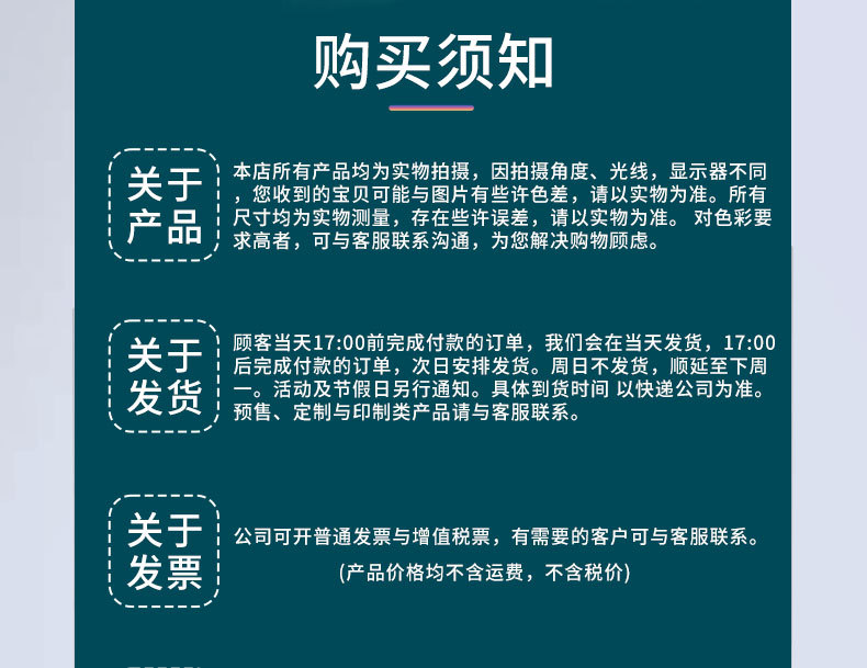 瑞恒公司简介_05