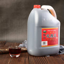 越景五年陈花雕王5LX4桶绍兴花雕酒老酒黄酒宴会用酒直供陈年