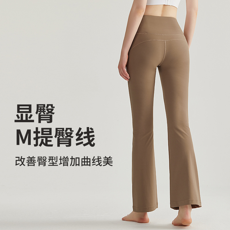 Pantalones de boquilla de Wiman, pantalones deportivos de cintura alta, caderas sin vergüenza fuera de la línea, pantalones de piernas anchas pequeños para mujeres