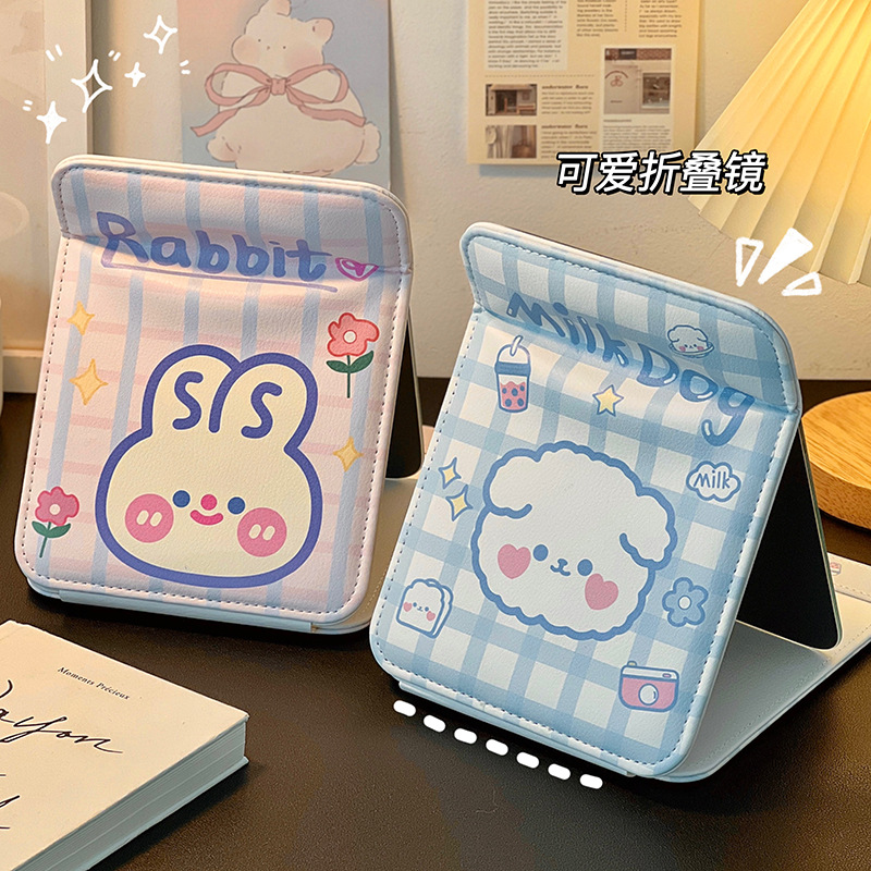 Folding cute handheld portable mirror for traveling