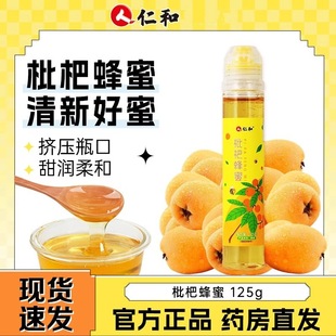 �ʺ������󻱷�����Ʒ125g�D��ƿ�b��y��ͯ������ˮ����