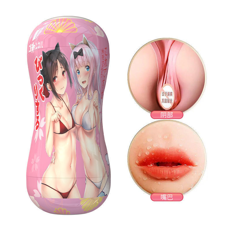 Y ya gemini animación avión taza de doble canal artefactos famosos molde invertido entrenamiento masculino masturbador para adultos artículos sexuales
