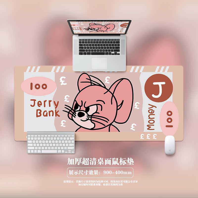 귀여운 제리