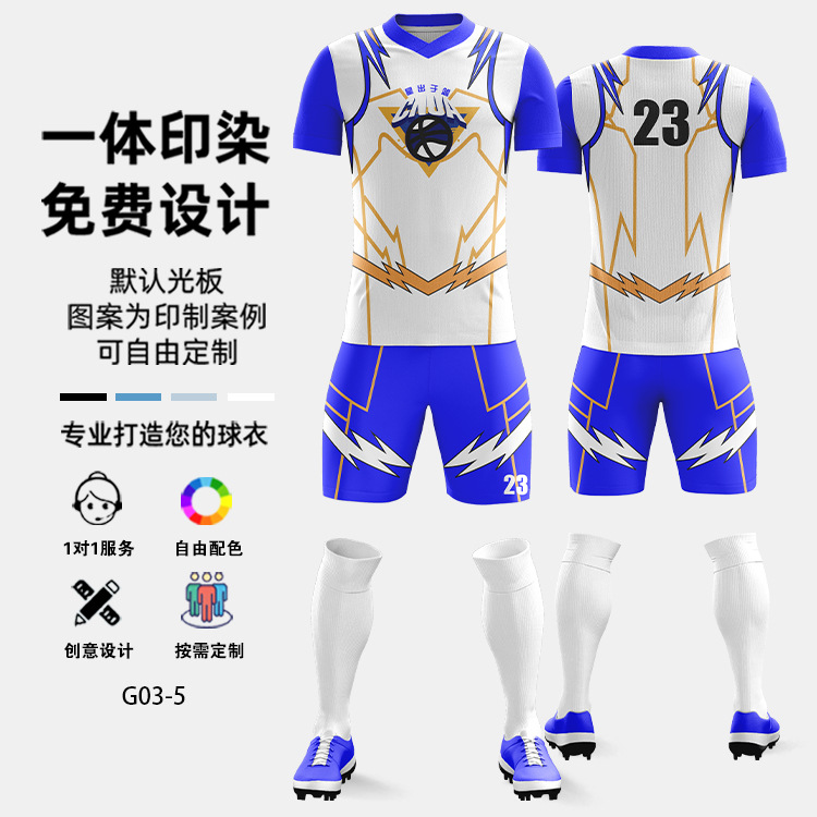 Trajes de fútbol de entrenamiento de hombres, camisetas de fútbol transpirables de secado rápido, camisetas de fútbol de hombres, camisetas de entrenamiento de hombres, camisetas de fútbol de adultos, camisetas de fútbol de hombres, camisetas de fútbol de hombres