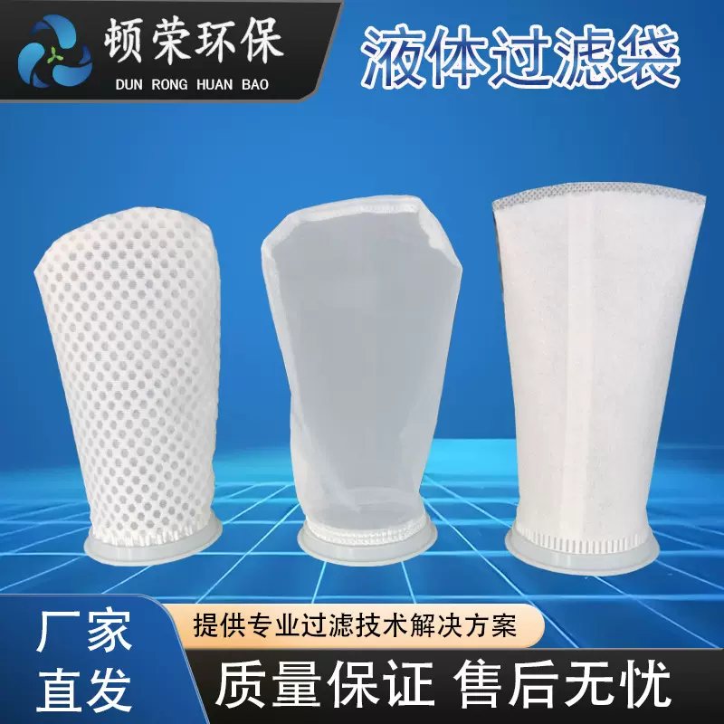 鱼缸鱼粪鱼泡鱼缸水族箱鱼缸过滤棉水苔过滤材料过滤网袋过滤袋