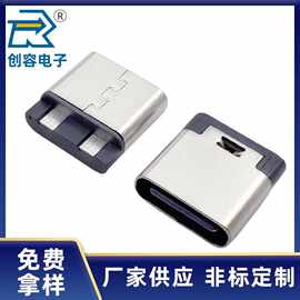 TYPE-C母座2P焊线 体长6.9 8.6 10.0 11.5mm 2个焊点充电插座2PIN