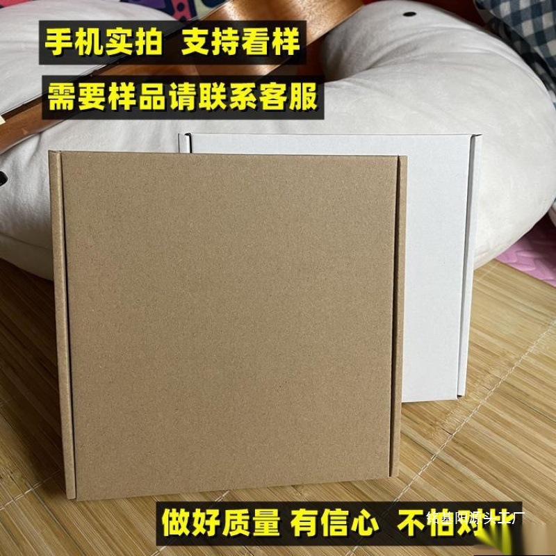 牛皮扁硬盒条形特快递长方形长条形长长方迷你纸盒长条盒