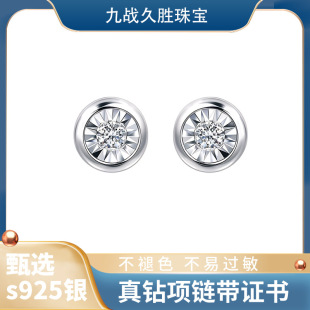 New Arrival White Gold Bubble Diamond Stud Earrings for Women 925 Sterling Silver Plated 18K Gold Light Luxury New Arrival High-end Sense Diamond Stud Earrings