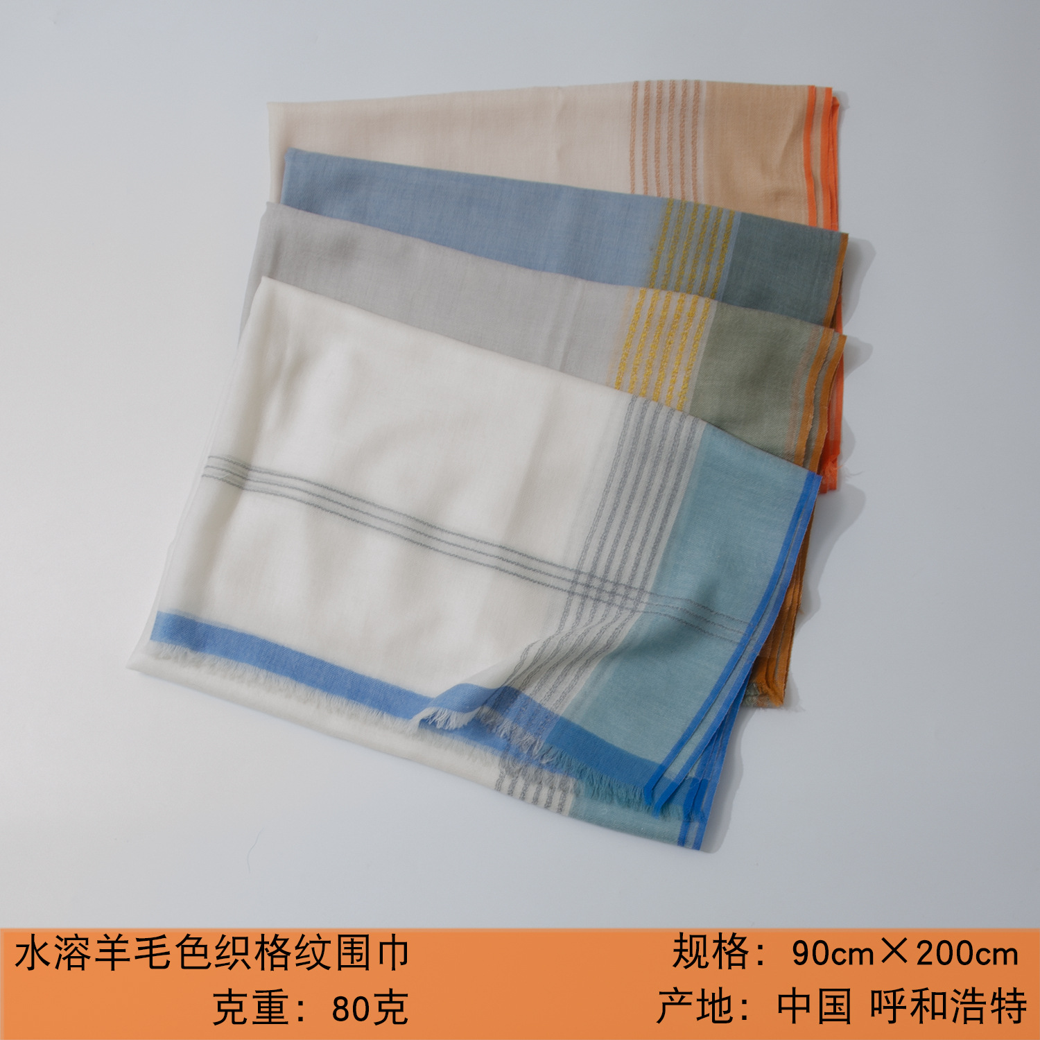 Mongolia Interior Lana soluble en agua a cuadros teñidos en hilo, otoño e invierno, bufanda ligera, chal, contraste, fábrica de cachemira para damas