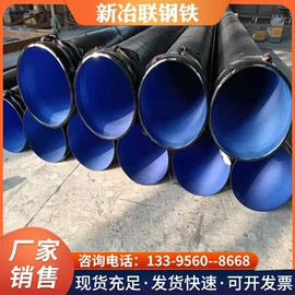 无缝管;螺旋管;镀锌管