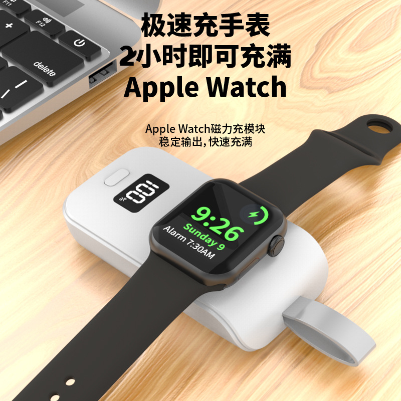 Cargador inalámbrico magnético portátil para Apple Watch, base de carga rápida compatible con iWatch
