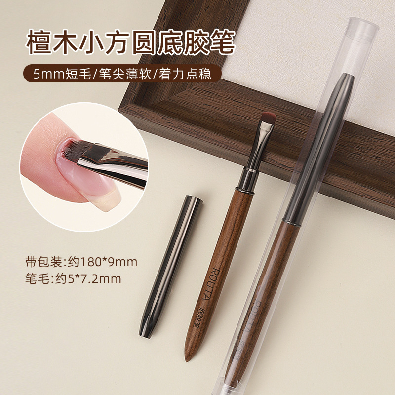 Nail art sandalwood color painting pen square bottom glue brush professional French hook line vignetting special phototherapy pen suit tool Nail art sandalwood color painting pen square bottom glue brush professional French hook line vignetting special phototherapy pen suit tool