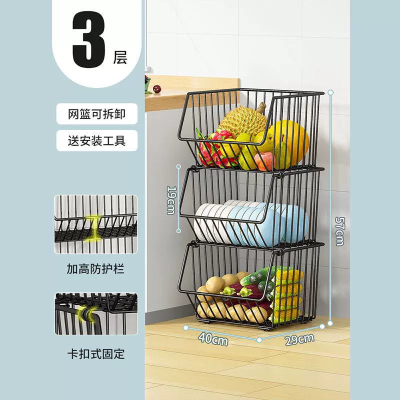 Multi-Layer Vegetable Basket Rack, Corner Kitchen Storage, Stackable 2–5 Tiers, Optional Wheels