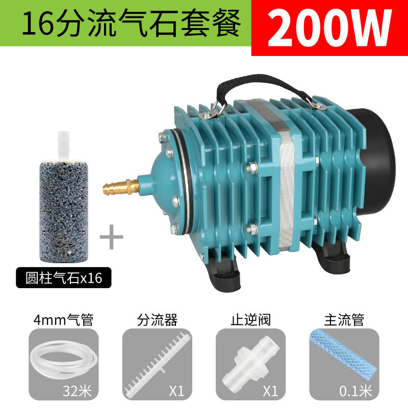 200W--16홀 패키지(액세서리 포함)