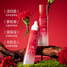 欧佩红景天抗皱发光水120ml补水保湿滋润爽肤水湿敷抗皱焕颜乳液