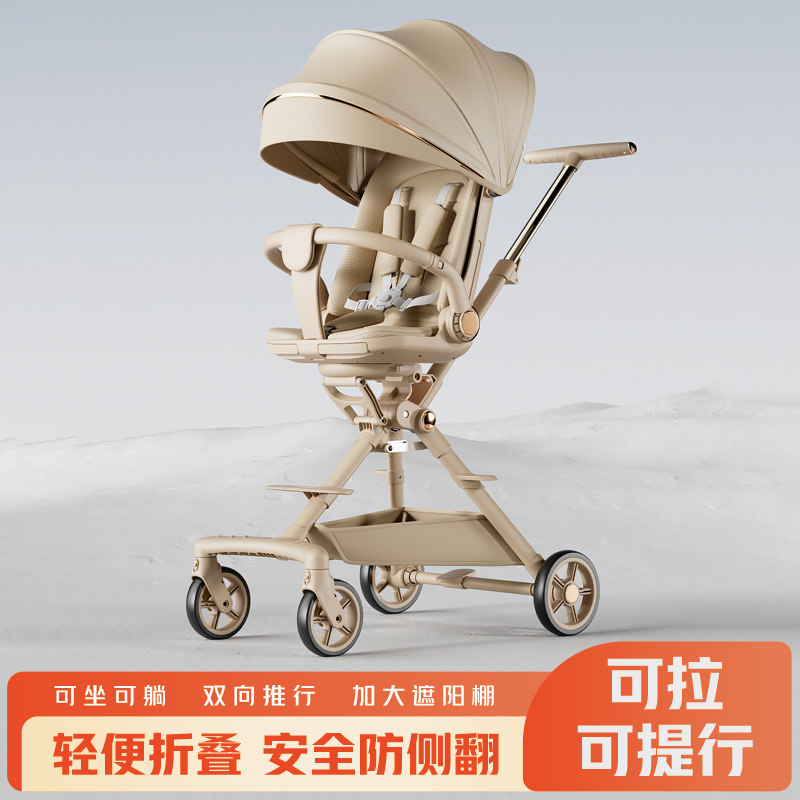 Baby Stroller with One-Touch Rotation and Folding, Suitable for Sitting and Lying, Four-Wheel Stroller, Foldable and Portable