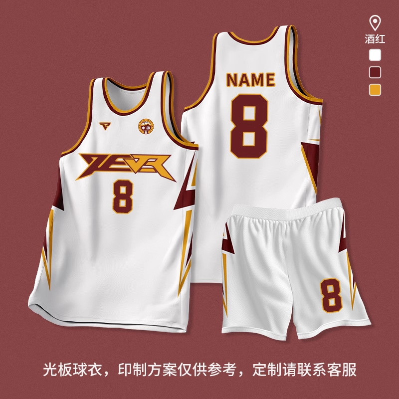 团购大学生美规运动篮球服套装  学校比赛训练速干复古美式篮球衣|undefined
