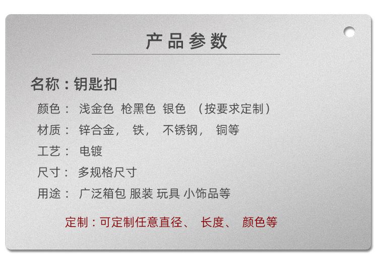 厂家现货批发金属钥匙扣毛绒玩具娃娃挂饰钥匙扣配件量大价格优惠支持各种材质颜色定制详情9