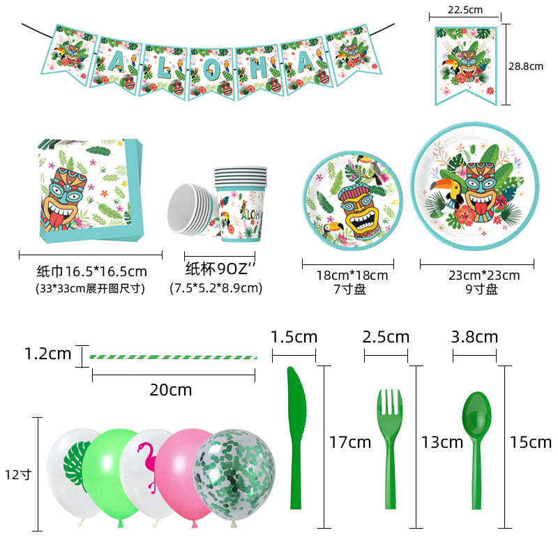 Exclusivo transfronterizo para hawaii jungle party tema salvaje plato de papel desechable taza de papel vajilla traje de suministros decorativos