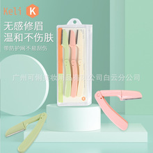 KELI�����ۯBʽ��֧�b��ü�����P�΢���ü����ë���y����KL569