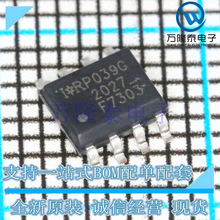 全新原装现货 IRF7303TRPBF F7303 贴片SOP8 N沟道场效应管芯片