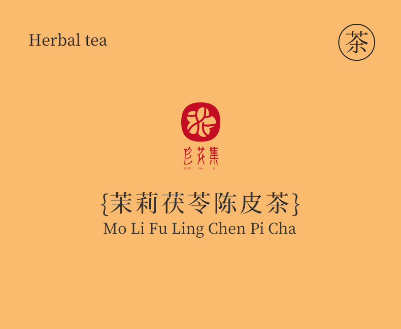 Jasmine Chenpi Poria Tea 150g Loose Herbal Blend Hot Brew Sugar Free Daily Wellness Tea overview