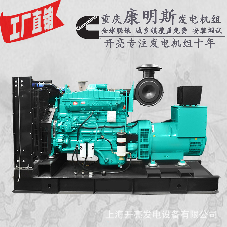 上柴发电机厂家_上柴股份柴油发电机组_上柴 发电机 400KW