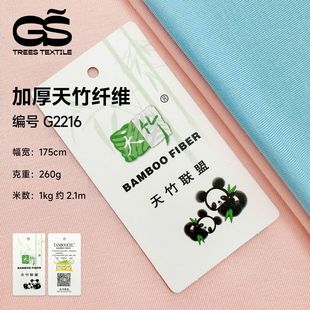 260�˼Ӻ������w�S���� �ļ�ͯ�b�Ҿӷ�T�����䲼�� ��������͸��