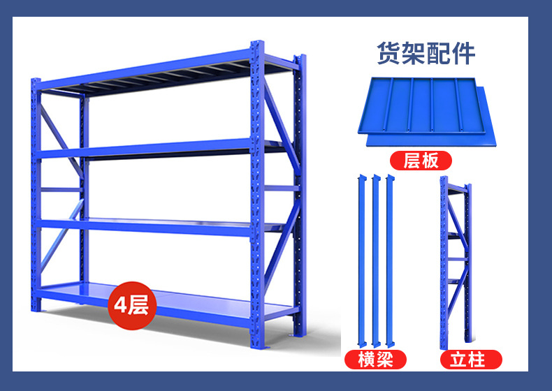 货架详情_14