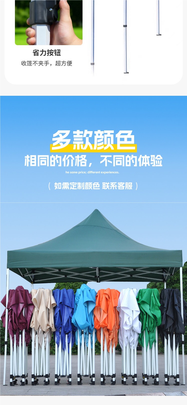 Four-legged umbrella tent for outdoor stalls, thickened and rainproof, four-corner folding umbrella, retractable sunshade