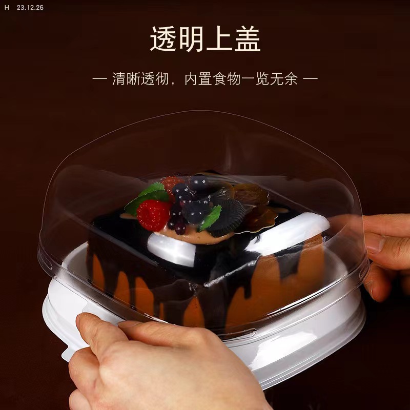 5寸提啦米苏千层慕斯蛋糕甜品单个防雾包装盒芒果榴莲加厚甜品盒