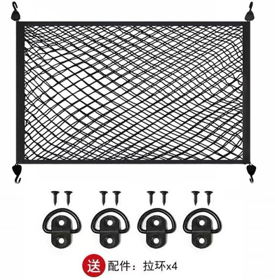 Car storage bag/box | fixed net bag SUV trunk - full-height-elastic-double-layer-flat-mesh-6040-free-4-d-rings-4-screws