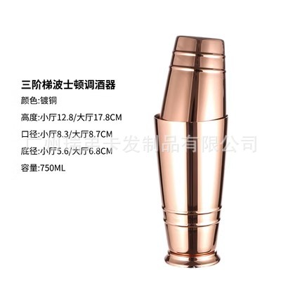 304 espejo de acero inoxidable grabado patrón Boston Shaker americano Shaker tallada Shaker