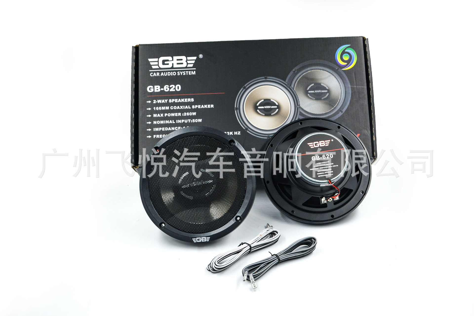 Wholesale GB car coaxial full-frequency speaker 6.5-inch GB-620 car audio speaker speaker modification