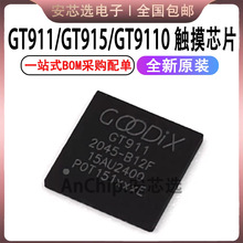 GT811 GT911 GT9110 GT915 QFN �|��оƬIC