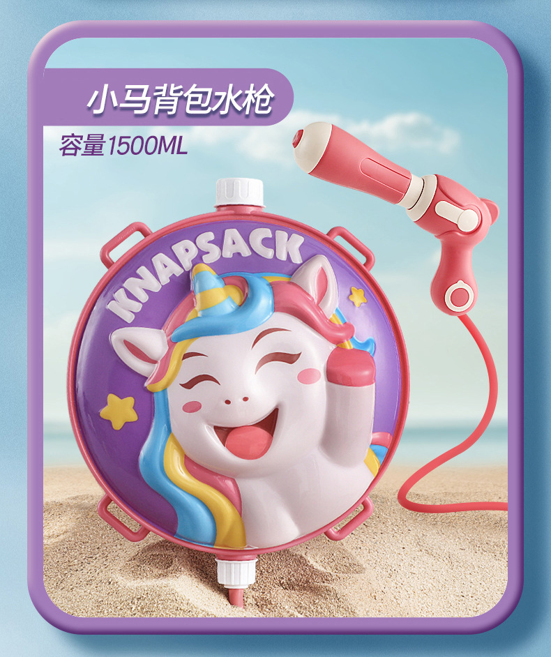 背包水枪_20.jpg