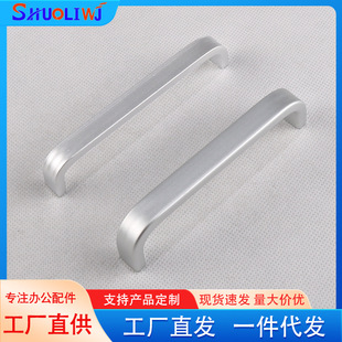 Oxidation space aluminum alloy solid furniture handle modern minimalist drawer shoe cabinet clothes kitchen cabinet silver handle hardware
