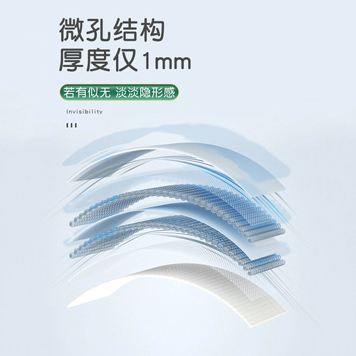 Ultra-thin armpit sweat-absorbent patch, invisible antiperspirant patch, polymer armpit patch, armpit sweat-absorbent pad, sweat-proof patch for summer