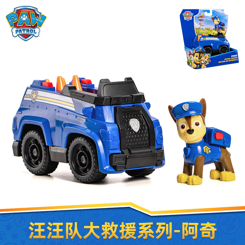 汪汪隊立功玩具セット子犬パトロール標準救助車消防車パトカーセット16775